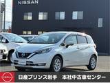 日産 ノート 1200cc 1.2 e-POWER メダリスト /社外9インチナビ/アラウンドビューモニタ