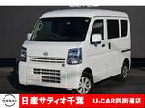 日産 クリッパー 660cc 660 DX GLパッケージ ハイルーフ 社用車UP/エマージェンシーブレーキ/ドライ