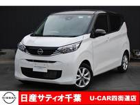 日産 デイズ 660cc 660 X 社有UP/純正9インチメモリーナビ・フルセグ