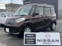 日産 デイズルークス 660cc 660 S 両側スライドドア/ABS/CD/FM・AM/ベンチシ