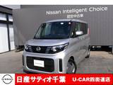 日産 ルークス 660cc 660 X 社有UP/純正9インチメモリーナビ・フルセグ