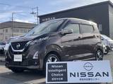 日産 デイズ 660cc 660 ハイウェイスターGターボ 4WD /寒冷地仕様車/全周囲カメラ(アラウンドビ