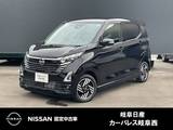 日産 デイズ 660cc 660 ハイウェイスターX 被害軽減ブレーキ　SOSコール　アイドリン