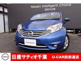 日産 ノート 1200cc 1.2 メダリスト X ワンオーナー/純正メモリーナビ・フルセグ