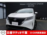 日産 ノート 1200cc 1.2 X ワンオーナー/純正9インチメモリーナビ・フ