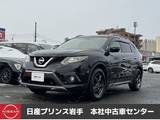 日産 エクストレイル 2000cc 2.0 20X ハイブリッド ブラックエクストリーマーX エマージェンシーブレーキPKG 4WD /アラウンドビューモニター/衝突軽減ブレー