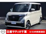 日産 ルークス 660cc 660 ハイウェイスターX プロパイロット エディション 社有UP/純正9インチメモリーナビ/フルセグ