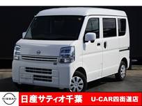 日産 クリッパー 660cc 660 DX GLパッケージ ハイルーフ 社用車UP/エマージェンシーブレーキ/ドライ