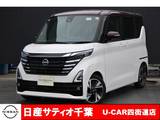 日産 ルークス 660cc 660 ハイウェイスターGターボ プロパイロット エディション 社有車UP/純正9インチメモリーナビ・フルセ