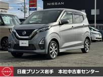 日産 デイズ 660cc 660 ハイウェイスターX 4WD