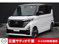 日産 ルークス 660cc 660 ハイウェイスターX プロパイロット エディション 社有UP/純正9インチメモリーナビ・フルセグ