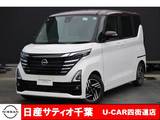 日産 ルークス 660cc 660 ハイウェイスターX プロパイロット エディション 社有UP/純正9インチメモリーナビ・フルセグ