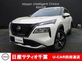 日産 エクストレイル 1500cc 1.5 G e-4ORCE 4WD ワンオーナー/プロパイロット/メーカーオプ