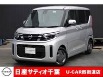 日産 ルークス 660cc 660 X 社有車UP/純正9インチメモリーナビ・フルセ