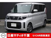 日産 ルークス 660cc 660 X 社有車UP/純正9インチメモリーナビ・フルセ