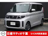 日産 ルークス 660cc 660 X 社有車UP/純正9インチメモリーナビ・フルセ