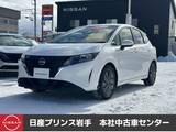日産 ノート 1200cc 1.2 X FOUR 4WD 寒冷地仕様車/プロパイロット/全方位カメラ