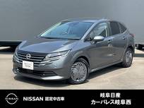 日産 ノート 1200cc 1.2 X 被害軽減ブレーキ　純正ナビゲーション　イ