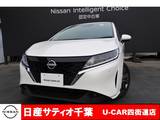 日産 ノート 1200cc 1.2 X ワンオーナー/プロパイロット/メーカーオプ