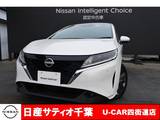 日産 ノート 1200cc 1.2 X ワンオーナー/メーカーオプションナビ・フ