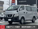 日産 NV350キャラバン 2500cc 2.5 DX ロングボディ ディーゼルターボ 4WD /修復歴有/衝突軽減ブレーキ/横滑り防止装