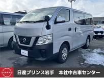 日産 NV350キャラバン 2500cc 2.5 DX ロングボディ ディーゼルターボ 4WD /修復歴有/衝突軽減ブレーキ/横滑り防止装