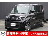 日産 ルークス 660cc 660 X 社有車UP/純正9インチメモリーナビ・フルセ