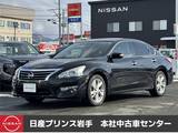 日産 ティアナ 2500cc 2.5 XV ナビAVMパッケージ 衝突軽減ブレーキ/横滑り防止装置/全周囲カ