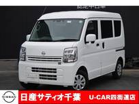 日産 クリッパー 660cc 660 DX GLパッケージ ハイルーフ 社用車UP/エマージェンシーブレーキ/ドライ
