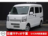 日産 クリッパー 660cc 660 DX GLパッケージ ハイルーフ 社用車UP/エマージェンシーブレーキ/ドライ