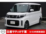 日産 ルークス 660cc 660 X 社有車UP/純正9インチメモリーナビ・フルセ