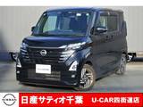 日産 ルークス 660cc 660 ハイウェイスターX ワンオーナー/ディスプレイオーディオ・Blu