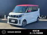 日産 ルークス 660cc 660 X 被害軽減ブレーキ　アイドリングストップ