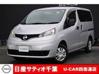 日産 NV200バネットバン 1600cc 1.6 GX ワンオーナー/純正メモリーナビ・フルセグ