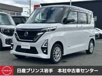 日産 ルークス 660cc 660 ハイウェイスターX 4WD /ワンオーナー/禁煙車/純正9インチナビ
