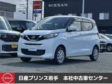 日産 デイズ 660cc 660 S 4WD /衝突軽減ブレーキ/横滑り防止装置/アイド