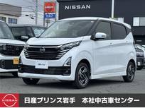 日産 デイズ 660cc 660 ハイウェイスターX プロパイロット エディション 4WD /衝突軽減ブレーキ/横滑り防止装置/全周囲