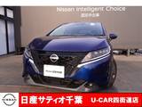 日産 ノート 1200cc 1.2 X ワンオーナー/メーカーオプションナビ・フ