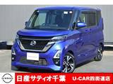 日産 ルークス 660cc 660 ハイウェイスターGターボ プロパイロット エディション ワンオーナー/純正9インチメモリーナビ・フ