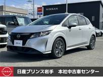 日産 ノート 1200cc 1.2 S アラウンドビューモニター(全方位カメラ)/