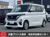 日産 ルークス 660cc 660 ハイウェイスターX プロパイロット エディション 4WD /アイドリングストップ/全周囲カメラ/クー