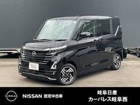 日産 ルークス 660cc 660 ハイウェイスターX 被害軽減ブレーキ　SOSコール　アイドリン