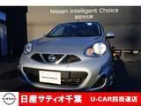 日産 マーチ 1200cc 1.2 X Vセレクション ワンオーナー/社外メモリーナビ・フルセグ