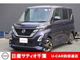 日産 ルークス 660cc 660 ハイウェイスターX プロパイロット エディション ワンオーナー/純正9インチメモリーナビ・フ