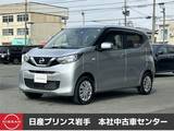 日産 デイズ 660cc B シートヒーター/ドライブレコーダー