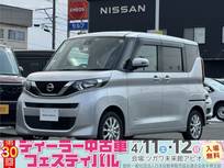 日産 ルークス 660cc 660 X 4WD /ドライブレコーダー/片側電動スライドドア