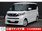 日産 ルークス 660cc 660 X ワンオーナー/純正9インチメモリーナビ・フ