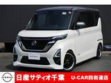 日産 ルークス 660cc 660 ハイウェイスターGターボ プロパイロット エディション ワンオーナー/純正9インチメモリーナビ・フ