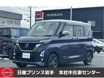 日産 ルークス 660cc 660 ハイウェイスターGターボ プロパイロット エディション 4WD 寒冷地仕様車/シートヒーター/ドライブレコ