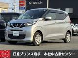日産 デイズ 660cc 660 S 4WD